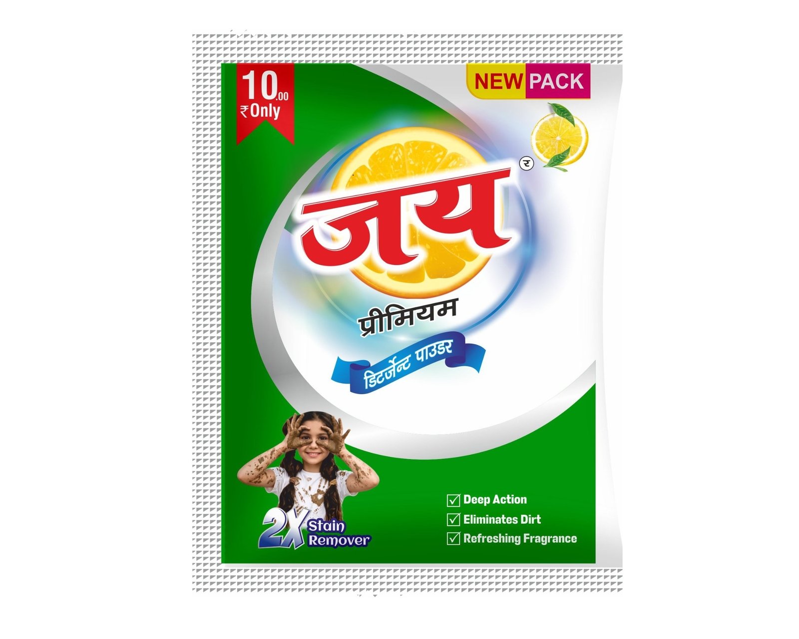 Jay Green Detergent Powder
